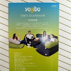 Yogibo 
Max（ヨギボー マックス） ピスタチオ の画像