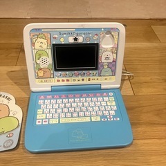 すみっこぐらし　パソコンの画像