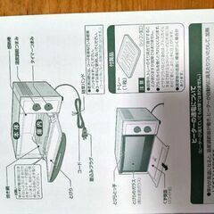 【数量限定品。8/26迄】象印　オーブントースター　ET-WM22型(色；メタリックレッド)の画像