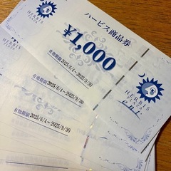 梅田ハービスPLAZA　買い物1万円分（有効期限9/30まで）　　　　　の画像