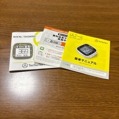 ゴルフナビの画像
