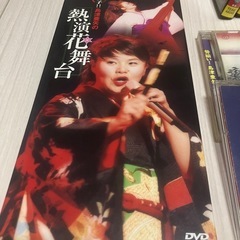 美品　島津亜矢 CD DVD セットの画像