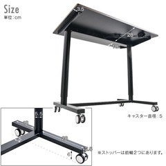 【中古】スタンディングデスク 高さ 71〜109cm 昇降 ガス圧式 幅90 昇降デスクの画像