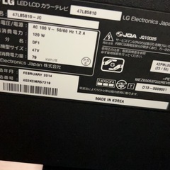 【LGテレビ】47インチ47LB5810 フルハイビジョンの画像