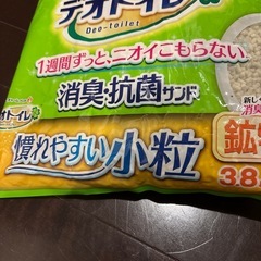 デオトイレ 砂 小粒 3.8Lの画像