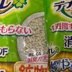 デオトイレ 砂 小粒 3.8Lの画像