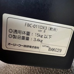 自転車用チャイルドシートの画像