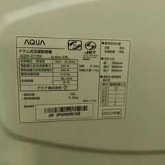 配送ご相談ください　AQUA AQW-DX12M 2022年製 ドラム式洗濯乾燥機12/6kgの画像