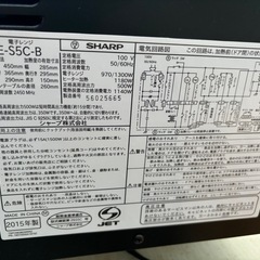 【SHARP】電子レンジの画像