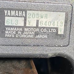ヤマハ船外機20馬力2スト引取り希望の画像