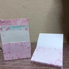 横須賀🆗桜レター葉書45枚セットの画像