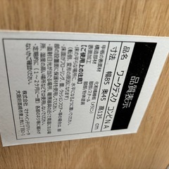 ワークデスクの画像