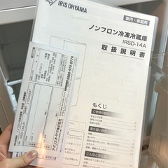 急ぎ！一人暮らしサイズ冷蔵庫の画像
