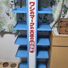 マニアな方如何でしょうか？当時物 大正製薬 鉄製スチール店舗用棚 6段ブルー♪※昭和レトロインテリア好きな方にオススメ！直接手渡し限定で場所は東京都武蔵村山市の画像