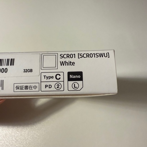Galaxy 5G Mobile Wi-Fi SCR01（32GB／ホワイト）