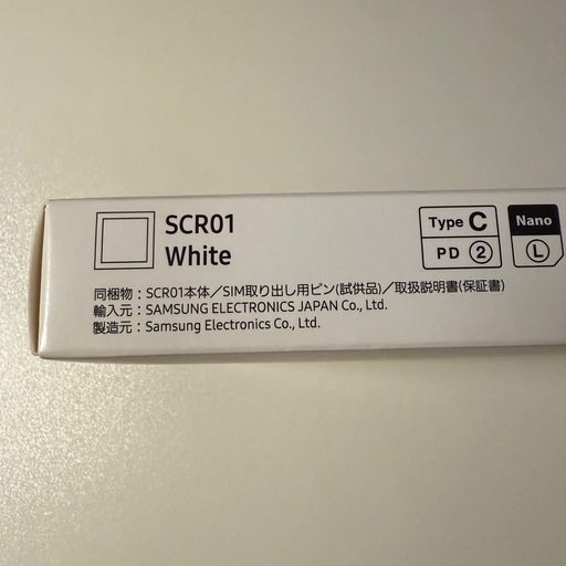 Galaxy 5G Mobile Wi-Fi SCR01（32GB／ホワイト）