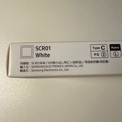 Galaxy 5G Mobile Wi-Fi SCR01（32GB／ホワイト）の画像