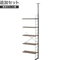 お買い得！！ニトリセットの画像
