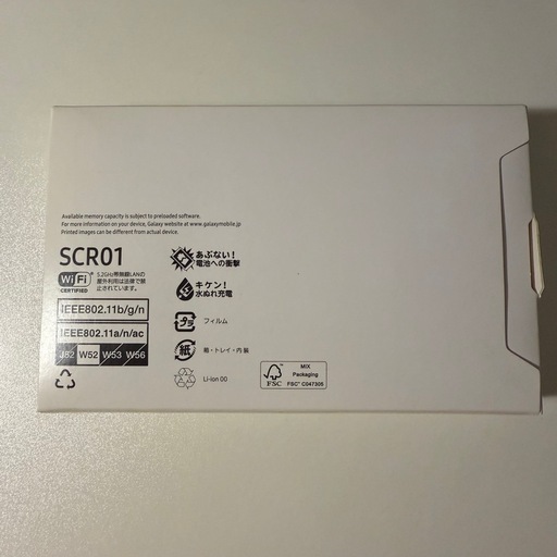 Galaxy 5G Mobile Wi-Fi SCR01（32GB／ホワイト）