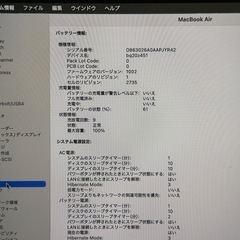【美品】MacBook Air 2020 M1 256GB 付属品完備 半年使用の画像