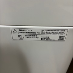 SHARP 縦型洗濯機　ES-GE6E 2021年の画像