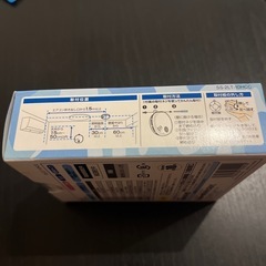 住宅用火災警報器　ホーチキ　タイプ SS-2LT-10HCCの画像