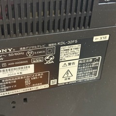 SONY テレビ32Vの画像