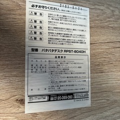 折りたたみ式　デスクの画像