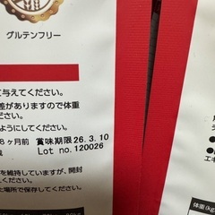 高品質 ドッグフード新品 未開封 半額以下の画像