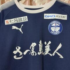 レア　超貴重　Jリーグ　J3 鹿児島ユナイテッドFC ユニフォームの画像