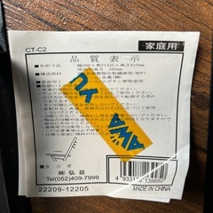 椅子2つセット！折りたたみ可能の画像