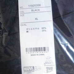 MARVEL スタークインダストリーズ アイアンマン シャツ XLの画像