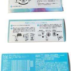 正規品❣️ガイアの水135 浄水器 カートリッジ 和蓮ポット PFOS/PFOAの画像