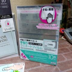横須賀🆗プレゼントタグ他纏めて！の画像