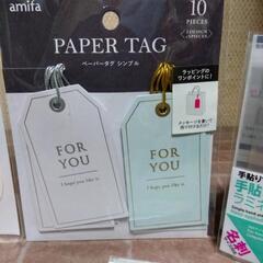 横須賀🆗プレゼントタグ他纏めて！の画像