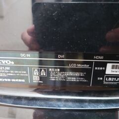 PC パソコン ONKYO モニター 21インチ LB21JW-01の画像