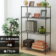 [茨木引取希望]メタルラック 幅75cm (アイリスオーヤマ)の画像