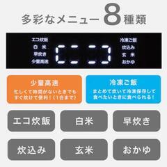 【未開封品】マイコン炊飯ジャー 3合　ブラックの画像