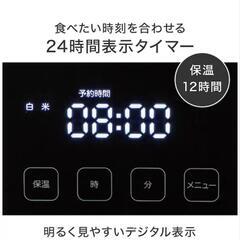 【未開封品】マイコン炊飯ジャー 3合　ブラックの画像