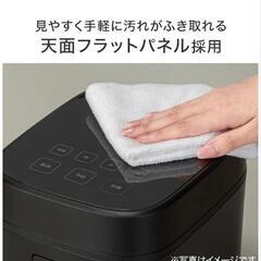 【未開封品】マイコン炊飯ジャー 3合　ブラックの画像