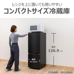 2018年製　153L 東芝　冷蔵庫の画像