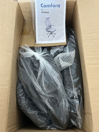 最終値下げ　一点限り　限定価格　新品未使用　オフィスチェア 椅子 デスクチェア 疲れない人間工学 跳ね上げ式アームレスト 2Dヘッドレスト 腰サポート 通気性メッシュ デスクチェア 長時間 座れる お宅 在宅ワーク pcチェア メッシュ パソコン ワーク 事務椅子 (ブラック)