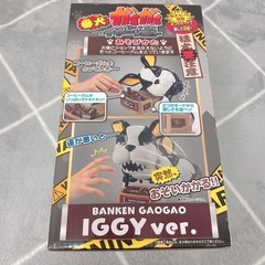 一番くじ ジョジョの奇妙な冒険 スターダストクルセイダース -STAND RUSH! - ラストワン賞 番犬ガオガオ イギーverの画像