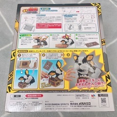 一番くじ ジョジョの奇妙な冒険 スターダストクルセイダース -STAND RUSH! - ラストワン賞 番犬ガオガオ イギーverの画像