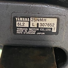 ヤマハ船外機25馬力2スト引取り希望の画像
