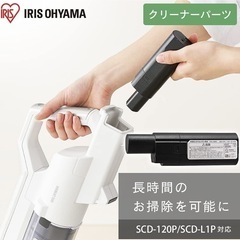 コードレス掃除機　バッテリー　の画像