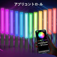 撮影用ライト⭐️RGBスティックライト LEDチューブライト 43㎝ 1本入りの画像