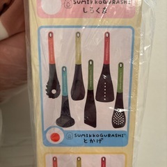 キッチンツールの画像