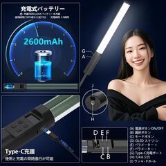 撮影用ライト⭐️RGBスティックライト LEDチューブライト 43㎝ 1本入りの画像