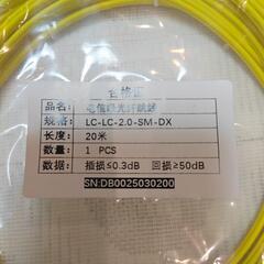 OS2 lclc 20mの画像